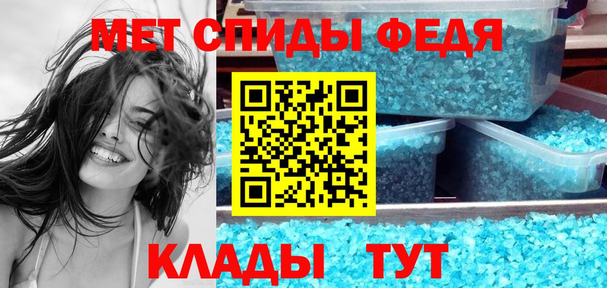 Amphetamine 97% Дзержинский