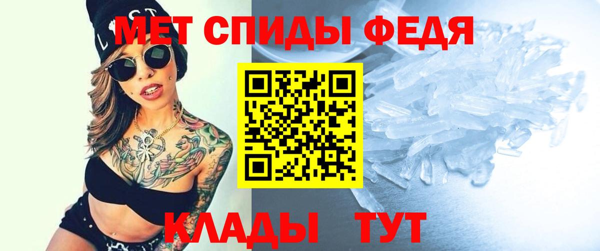 Amphetamine Розовый  Амфетамин  Дзержинский  Вход с VPN 