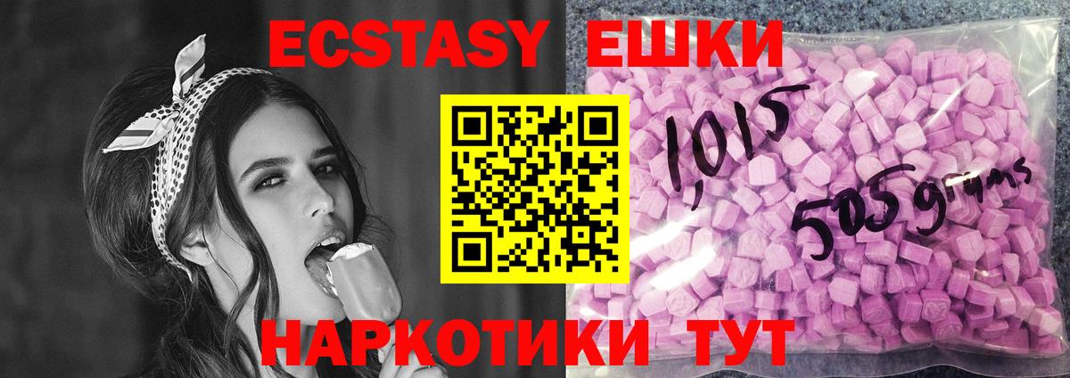 Ecstasy TESLA Дзержинский