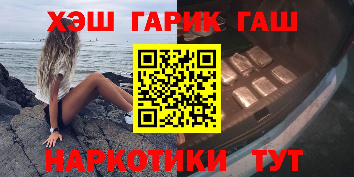 Гашиш Cannabis Дзержинский