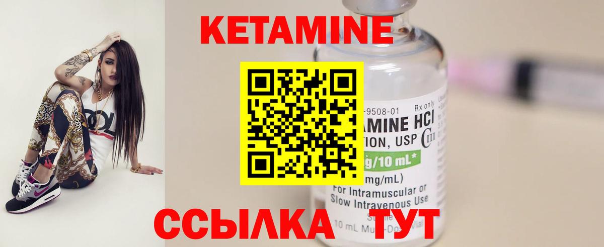 маркетплейс официальный сайт  Кетамин VHQ  Вход с VPN  Дзержинский 