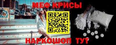 стаф Краснокаменск