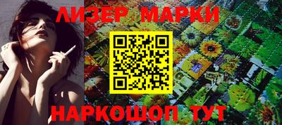 крисы Краснознаменск