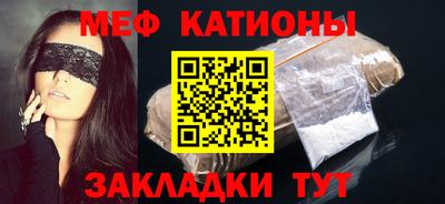 крисы Краснознаменск