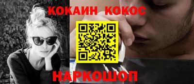 стаф Краснокаменск