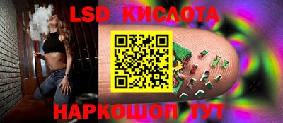стаф Краснокаменск