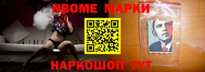 крисы Краснознаменск