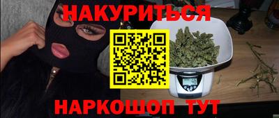 дистиллят марихуана Краснодар