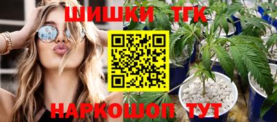 стаф Краснокаменск