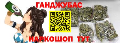 стаф Краснокаменск