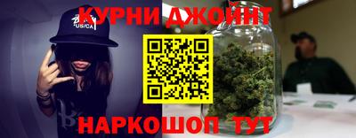 стаф Краснокаменск