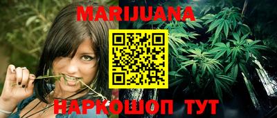 стаф Краснокаменск