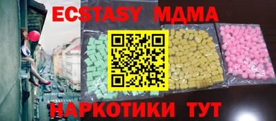 крисы Краснознаменск