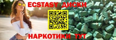 дистиллят марихуана Краснодар