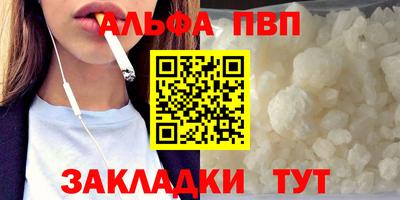 стаф Краснокаменск