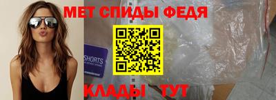 крисы Краснознаменск