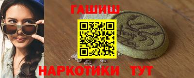 стаф Краснокаменск
