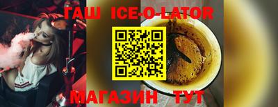 крисы Краснознаменск