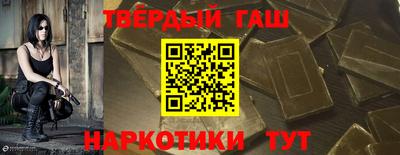 дистиллят марихуана Краснодар