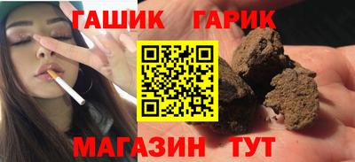 крисы Краснознаменск