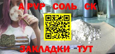стаф Краснокаменск