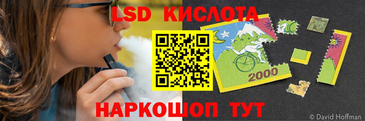 ЛСД экстази кислота Дзержинский