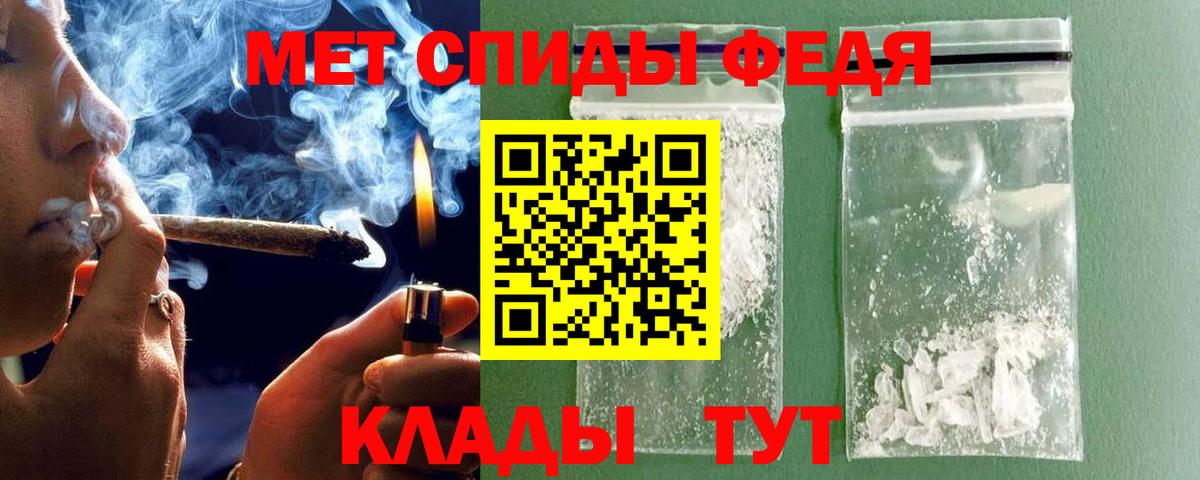 МЕТАМФЕТАМИН пудра Дзержинский
