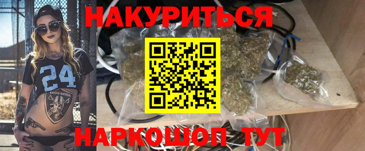 Канабис OG Kush Дзержинский